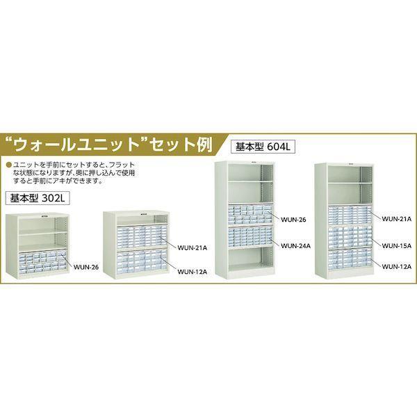 【個人宅配送不可】トラスコ TRUSCO WUN-28D 直送 代引不可 ウォールユニットコンビＷＵＮ型パーツケース ７９２Ｘ２４０ＸＨ３１４ 引出Ｘ２８ WUN28D |  | 02
