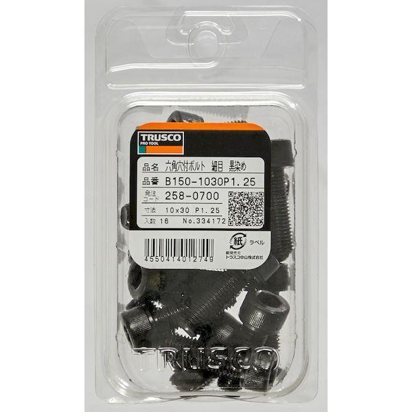 あすつく対応 「直送」 トラスコ TRUSCO B150-1245P1.25 六角穴付ボルト 黒染め 細目 全ネジ Ｍ１２×４５ Ｐ１．２５ ８本入 ／キャップボルト ＣＡＰ B1501245 |  | 02