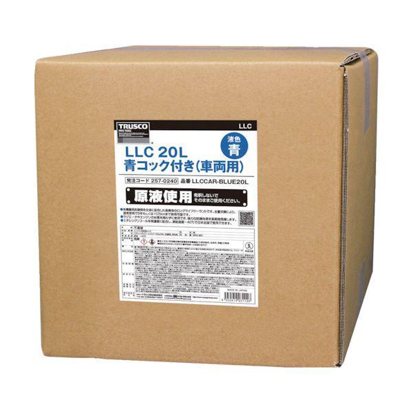 トラスコ TRUSCO LLCCAR-BLUE20L 直送 代引不可 LLC 20L 青 コック付き 車両用 LLCCARBLUE20L | 