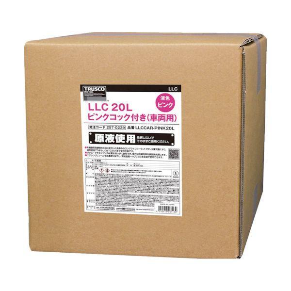 トラスコ TRUSCO LLCCAR-PINK20L 直送 代引不可 LLC 20L ピンク コック付き 車両用 LLCCARPINK20L | 