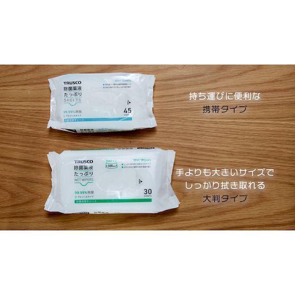 あすつく対応 「直送」 トラスコ TRUSCO TJYTW-30 除菌薬液たっぷりウェットワイパー大判 30枚 TJYTW30 |  | 08