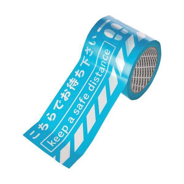 あすつく対応 「直送」 トラスコ TRUSCO TPSD-10025 標識ラインテープ「こちらでお待ちください」 幅１００ｍｍ・ソーシャルディスタンス用 TPSD10025 | 