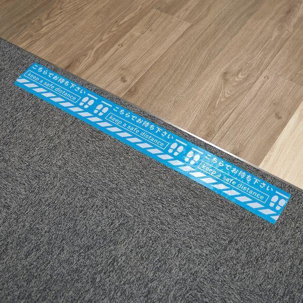 あすつく対応 「直送」 トラスコ TRUSCO TPSD-10025 標識ラインテープ「こちらでお待ちください」 幅１００ｍｍ・ソーシャルディスタンス用 TPSD10025 |  | 03