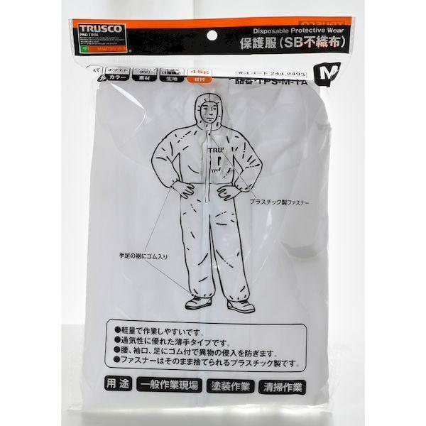 トラスコ TRUSCO TPS-XXL-1A 不織布使い捨て保護服 １層・目付４５ｇ軽量タイプ ＸＸＬサイズ TPSXXL1A |  | 03