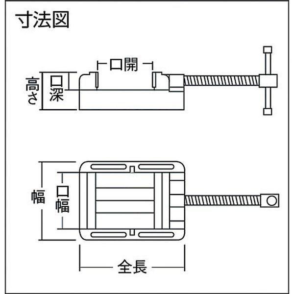 トラスコ TRUSCO FVL-125 ボール盤バイス 軽量タイプ 125mm FVL125_3