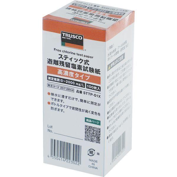 あすつく対応 「直送」 トラスコ TRUSCO STTP-01X スティック式遊離残留塩素試験紙 高濃度タイプ 100枚入 STTP01X |  | 01