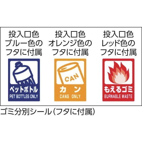 あすつく対応 「直送」 トラスコ TRUSCO TBP-45SBC 分別ペール45型用ビンカンフタ オレンジ TBP45SBC |  | 01