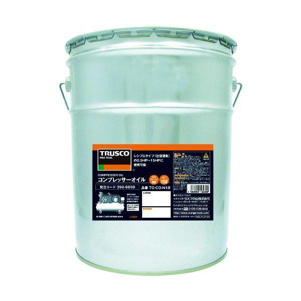 トラスコ TRUSCO TO-CON-18 コンプレッサーオイル18L TOCON18 | 