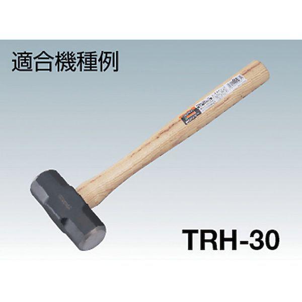 あすつく対応 「直送」 トラスコ TRUSCO TRH-40K 両口ハンマー TRH−40用木柄 楔付 TRH40K |  | 01