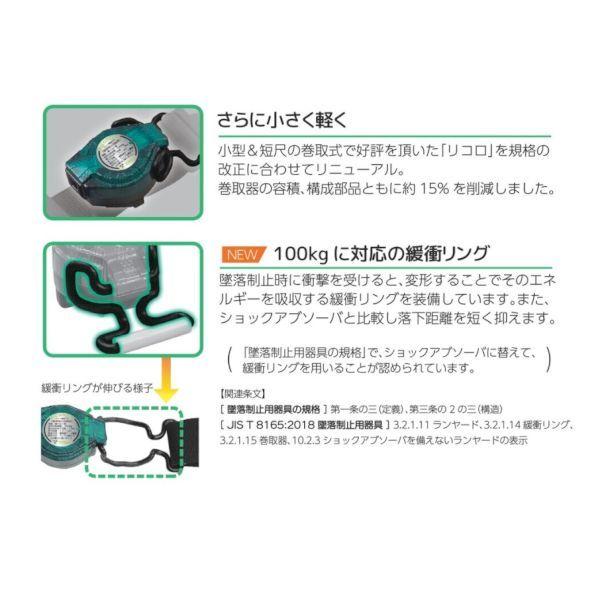 サンコー安全帯 タイタン TITAN R507NBLBP 墜落制止用器具 安全帯 |  | 04