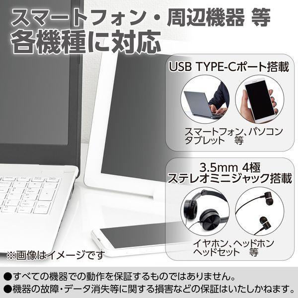 アーテック ArTec 074094 イヤホン変換ケーブル TypeC-3.5mmステレオミニプラグ |  | 04
