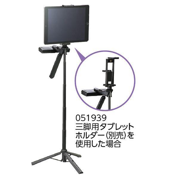 アーテック ArTec 091822 手持ち三脚スタンド |  | 01