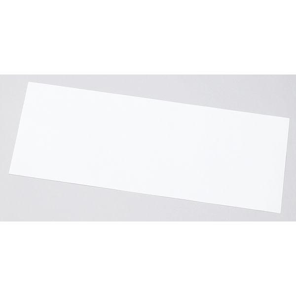 アーテック ArTec 000181 長画用紙380×140mm 30枚入り |  | 02