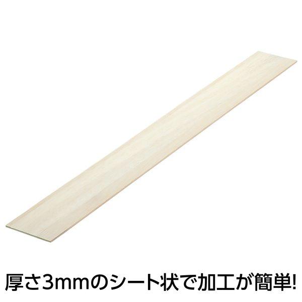 アーテック ArTec 045078 ATバルサ材 3×80×600mm 10枚組 |  | 02