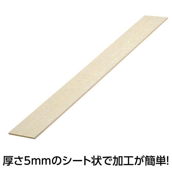 アーテック ArTec 045079 ATバルサ材 5×80×600mm 10枚組 |  | 02