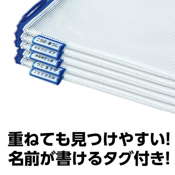 アーテック ArTec 075082 マチ付連絡袋B5 ブルー |  | 03