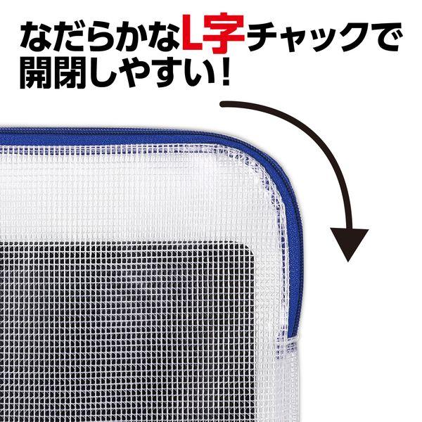 アーテック ArTec 075082 マチ付連絡袋B5 ブルー |  | 04