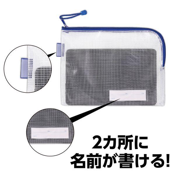 アーテック ArTec 075082 マチ付連絡袋B5 ブルー |  | 05
