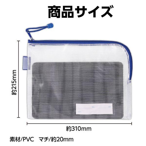アーテック ArTec 075082 マチ付連絡袋B5 ブルー |  | 06