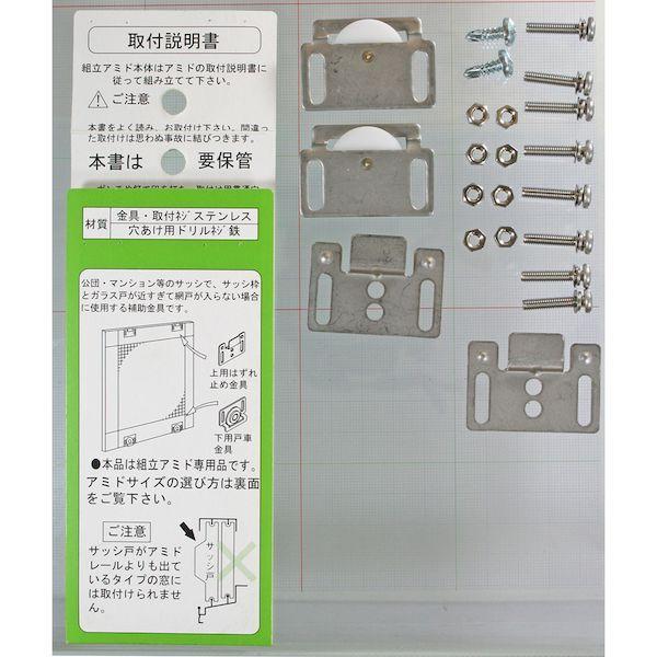 川口技研 CK-1 コンクリートサッシ用取付金具 CK1 |  | 02