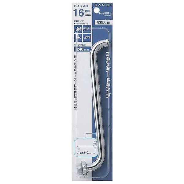 三栄水栓 SANEI PA10J-61X2-16 自在パイプ 下向き 240mm PA10J61X216 |  | 01