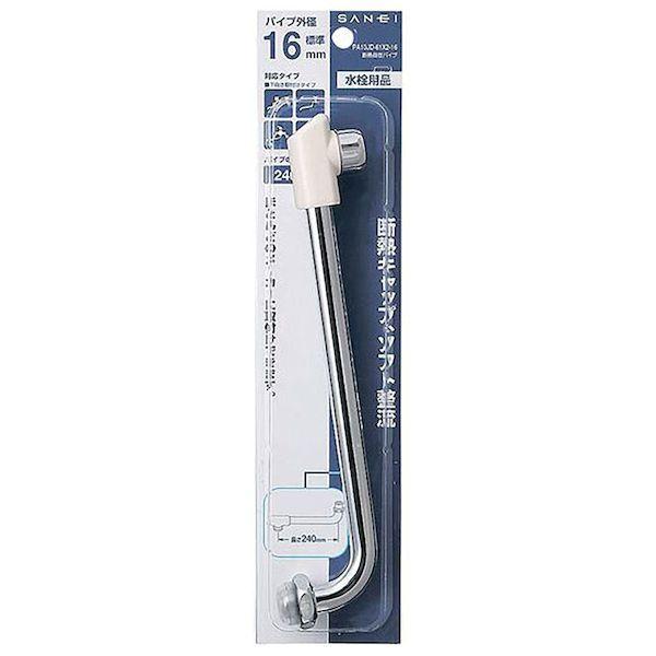三栄水栓 SANEI PA10JD-61X2-16 断熱自在パイプ 240mm PA10JD61X216 |  | 01