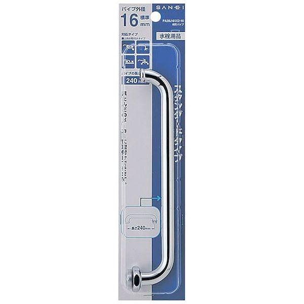三栄水栓 SANEI PA20J-61X2-16 横形パイプ 240mm PA20J61X216 |  | 01