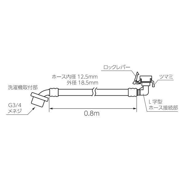 三栄水栓 SANEI PT170-1 自動洗濯機給水ホースＬ型 PT1701 |  | 03
