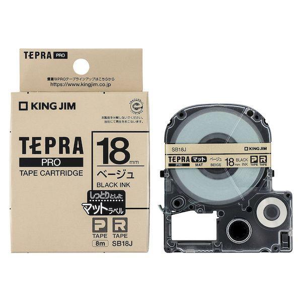 キングジム KIMG JIM SB18J ＰＲＯテ−プ マットベ−ジュ／黒文字 | 