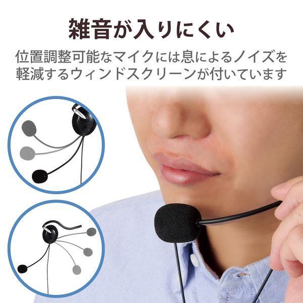 エレコム ELECOM HS-NB03SUBK ヘッドホン ヘッドセット 無指向性 マイク付き 有線 USB接続 ステレオ 両耳 ネックバンド ブラッ |  | 03