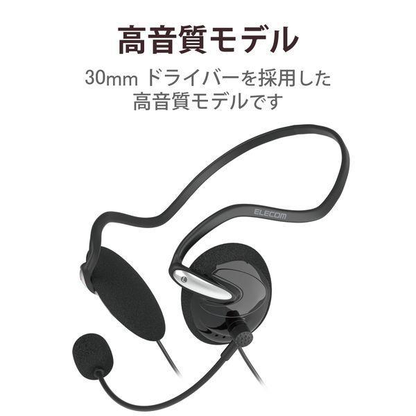 エレコム ELECOM HS-NB03SUBK ヘッドホン ヘッドセット 無指向性 マイク付き 有線 USB接続 ステレオ 両耳 ネックバンド ブラッ |  | 06
