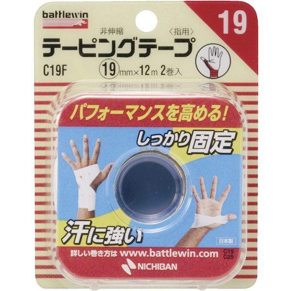 あすつく対応 「直送」 ニチバン C19F バトルウィン テーピングテープ Ｃ１９Ｆ １Ｐｋ 箱 ＝２個入 |  | 01