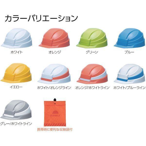 ＤＩＣ IZANO2 AA21-W KP 折りたたみヘルメット IZANO2 ホワイト KP IZANO2AA21WKP |  | 04