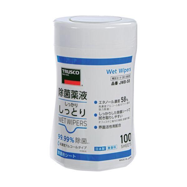 あすつく対応 「直送」 ＴＲＵＳＣＯ JWB-58 除菌薬液しっかりしっとりウェットワイパー ボトル 高濃度アルコールタイプ 100枚入 JWB58 | 