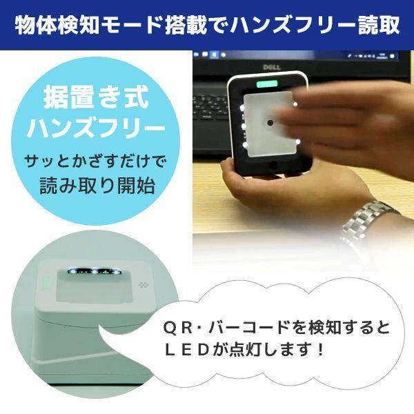 【個数：1個】エフケイシステム A-860SU(W) 直送 代引不可 2次元コード対応定置式リーダー A860SU(W)_1