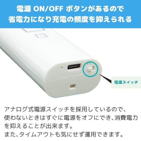 エフケイシステム BP-100C 直送 代引不可 1次元コード対応小型リーダー