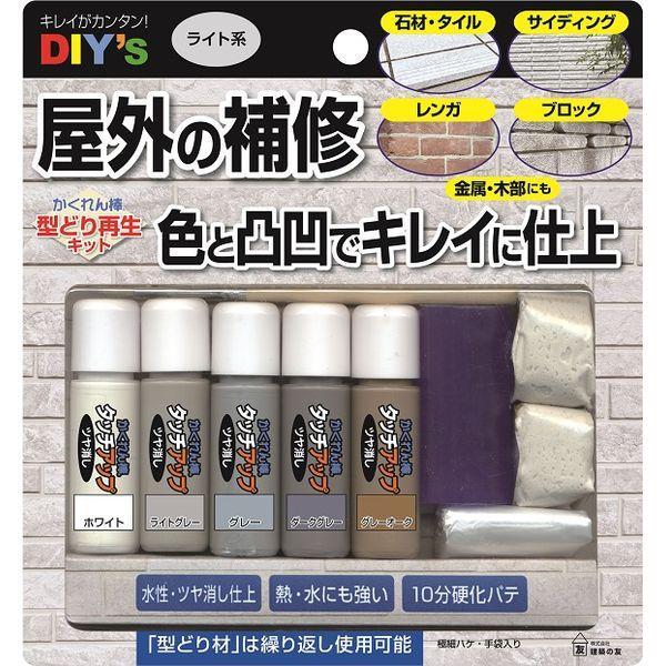 建築の友 KBKS1 かくれん棒・型どり再生キット・ライト系 | 