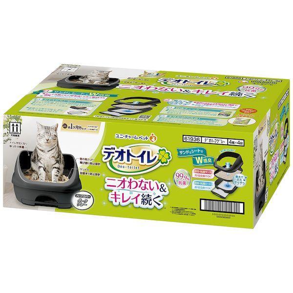 ユニ・チャーム 4520699619360 デオトイレ ハーフカバー本体セット ダークグレー | 