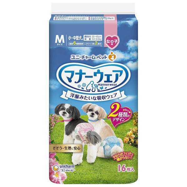 ユニ・チャーム 4520699628386 マナーウェア 女の子用 Mサイズ ピンクリボン・青リボン 16枚 | 