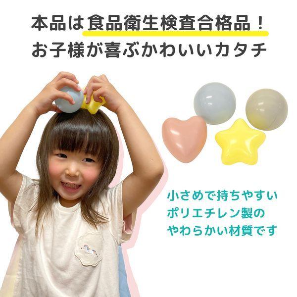 永和 4560111494304 カラフルボール星＆ハート入り100球 |  | 03