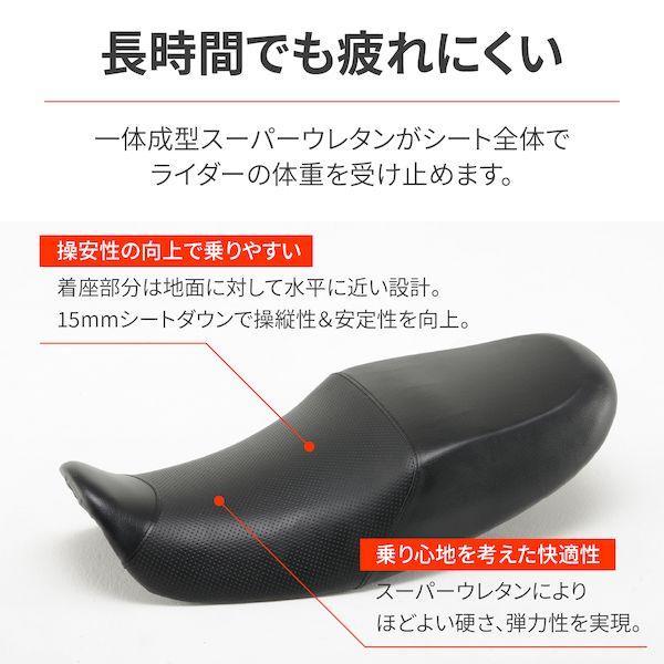 デイトナ DAYTONA 24329 RCMコンセプトCOZY SEAT／Z900RS_3