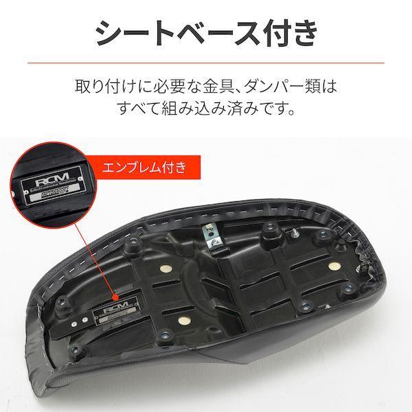デイトナ DAYTONA 24329 RCMコンセプトCOZY SEAT／Z900RS_5
