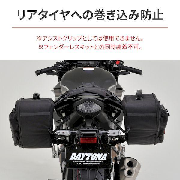 デイトナ DAYTONA 24479 サイドバックサポートSET／CBR400R : iDECA