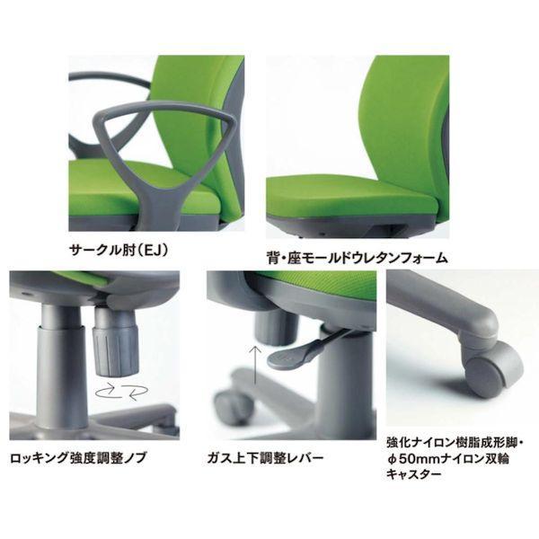 【個人宅配送不可】アイコ AICO OA-1055EJ(FG3)BU 直送 代引不可 オフィスチェア OA−1000シリーズ セミローバック サークル肘付きタイプ 背：ウレタンフォーム_2