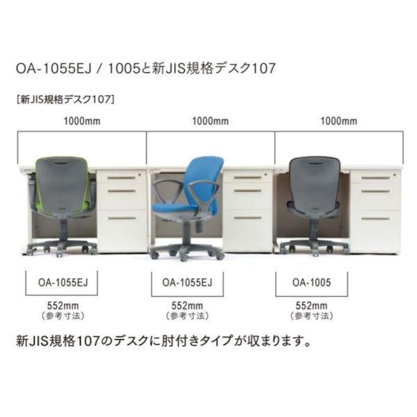 【個人宅配送不可】アイコ AICO OA-1055EJ(VG1)LGR 直送 代引不可 オフィスチェア OA−1000シリーズ セミローバック サークル肘付きタイプ 背：ウレタンフォーム_5