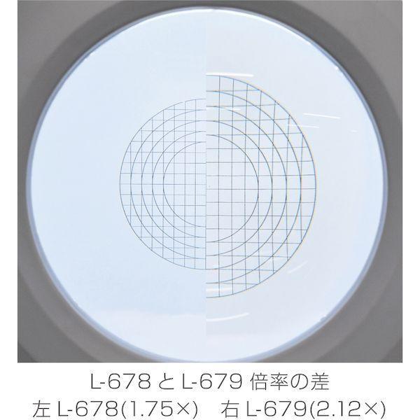 HOZAN ホーザン L-679 照明拡大鏡 クランプ取付型 ＬＥＤアームルーペ 倍率２．１２倍 L679 |  | 03