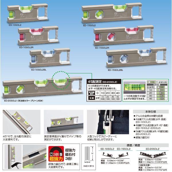 EBISU ED15SOL2BL エビス ソリッドレベル2 ED−15SOL2BL |  | 01