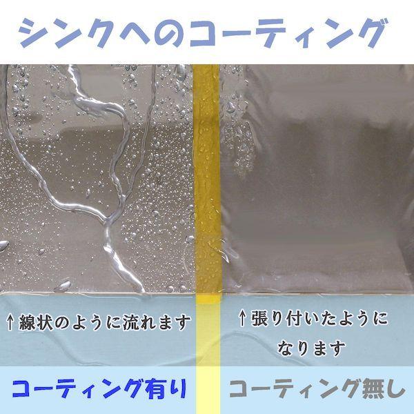 和気産業 4903757329874 コーティングスプレー 300mL CSP001 |  | 03
