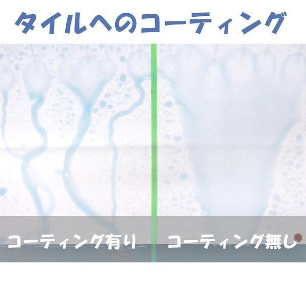 和気産業 4903757329874 コーティングスプレー 300mL CSP001 |  | 04