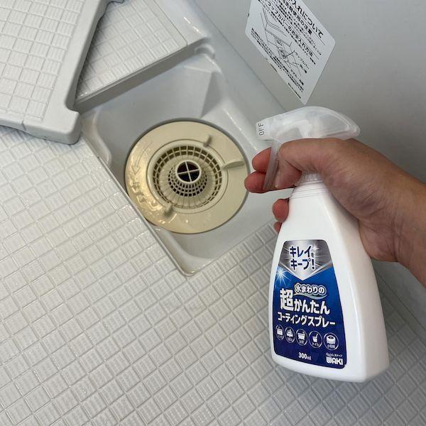 和気産業 4903757329874 コーティングスプレー 300mL CSP001 |  | 07